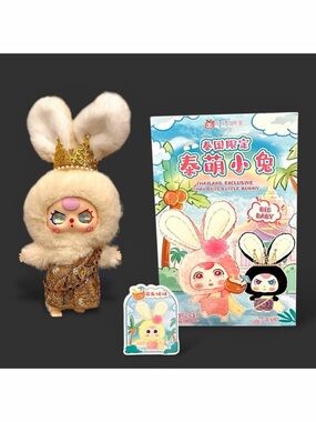 Big Baby Thailand Limited Edition Thai Cute Little Rabbit